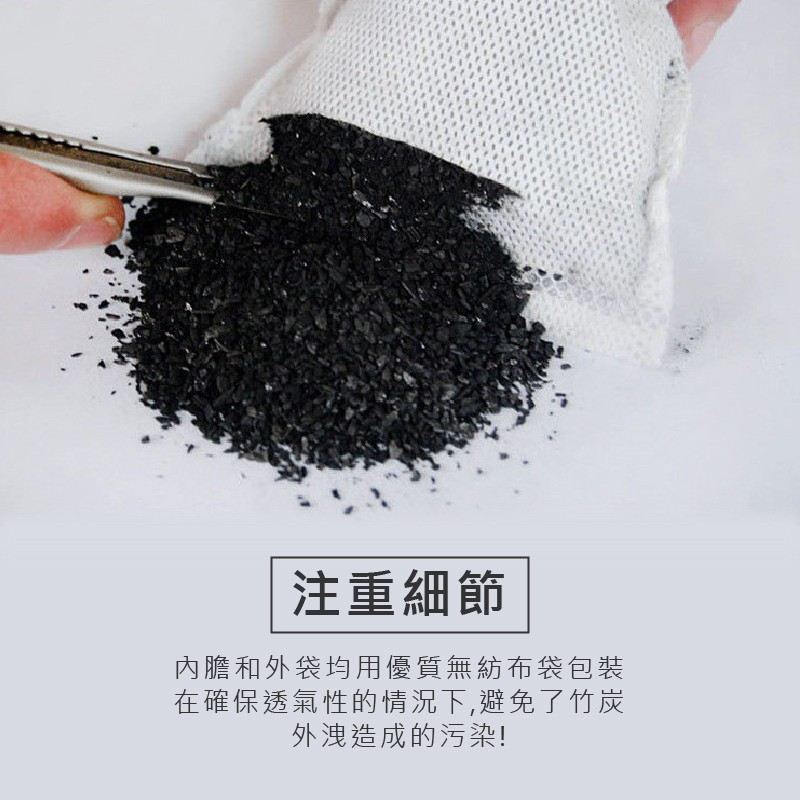 現貨 韓式竹炭包除味除濕竹炭包乾燥防潮芳香劑汽車除臭除煙味冰箱除臭衣櫥壁櫥防霉除臭竹炭包 蝦皮購物