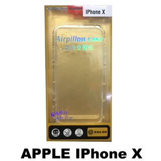 防摔殼 空壓殼APPLE Iphone 11 pro 6S 7 8 Plus SE X XS XR MAX氣囊殼 軟套
