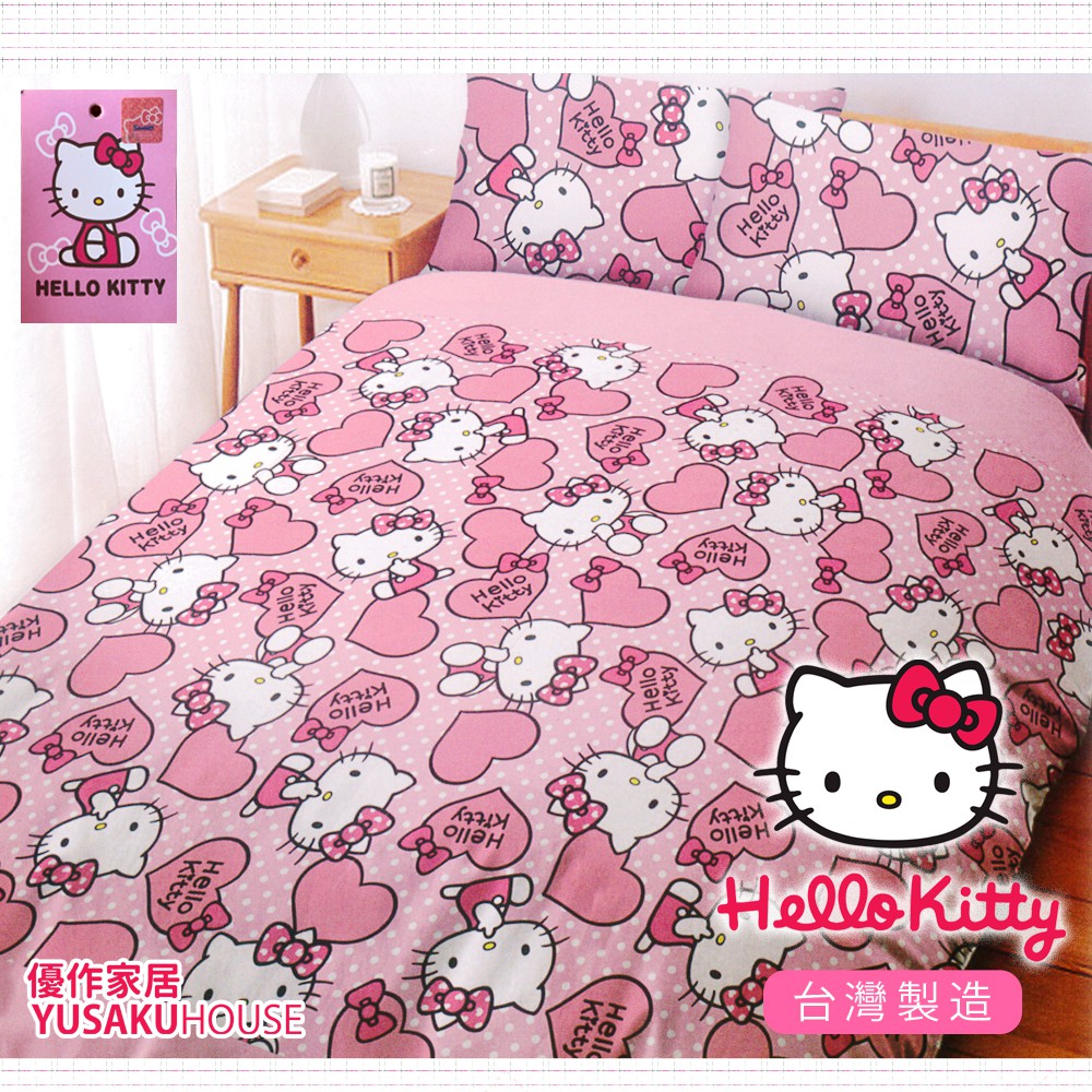 【Hello Kitty】三麗鷗正版授權 混紡棉 床包枕套組/被套床包組/兩用被床包組 台灣製造(粉紅佳人)