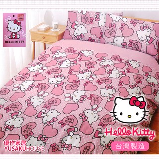 【Hello Kitty】三麗鷗正版授權 混紡棉 床包枕套組/被套床包組/兩用被床包組 台灣製造(粉紅佳人)