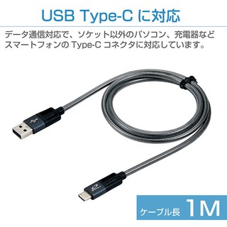 車資樂㊣汽車用品【D568】日本SEIWA USB轉Type-C 鋁合金頭高耐用堅韌充電傳輸線 線長100公分