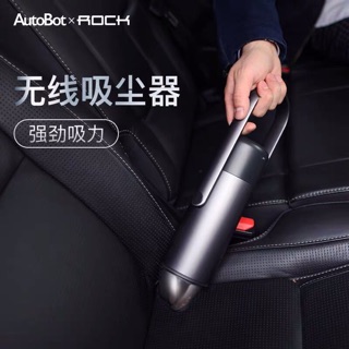 【免運】AutoBot x ROCK 充電式車用吸塵器 簡便 便攜式 無線 家用 兩用 小型 車載 小米