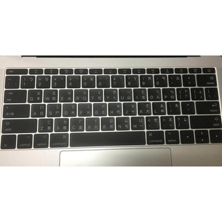 鍵盤膜 適用於 2017年蘋果 Mac Pro 13 A1708 蘋果 13.3 吋 無touch bar 樂源3C
