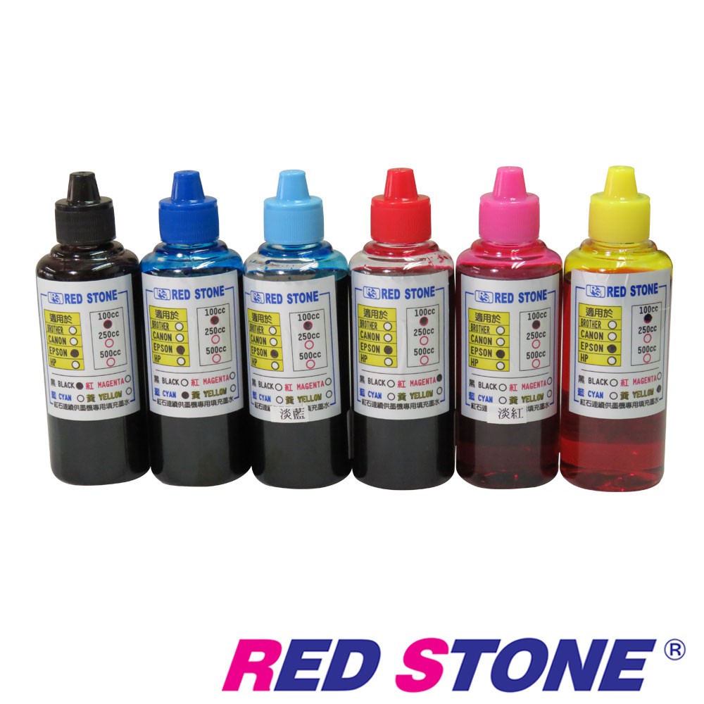 【當天出貨】RED STONE for EPSON連續供墨機專用填充墨水100c.c