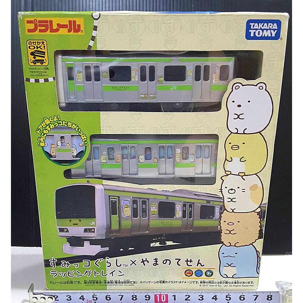 【Mika】TOMY 鐵道王國 山手線 角落小夥伴特別版（不含鐵軌，電池需要，全新盒損）角落生物 紀念電車