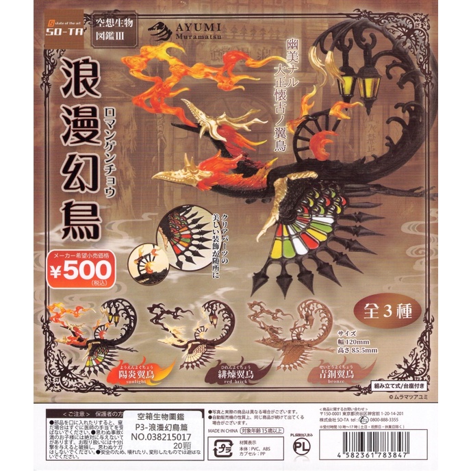 So Ta 空箱生物的價格推薦 23年1月 比價比個夠biggo