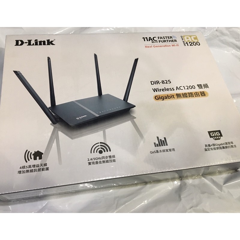 D-Link友訊 DIR-825+ Wireless AC1200 雙頻高增益GIgabit無線路由器