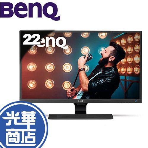 BenQ  明碁 GW2280 全新公司貨 光智慧 護眼 內建喇叭  22吋 螢幕 顯示器 雙HDMI