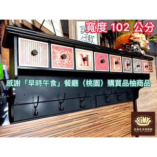 【臺灣現貨】【實體店面】大型美式復古工業風鄉村風創意實木8抽屜收納櫃 置物架 102*19*36cm