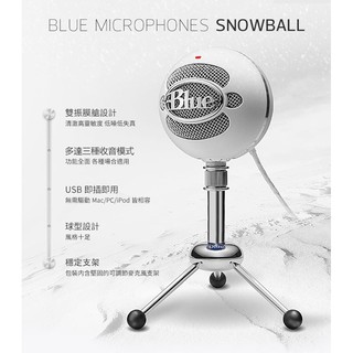 全新美國Blue Snowball 雪球USB麥克風 黑色