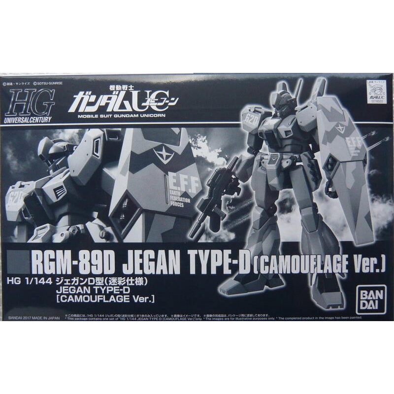 1/144 HGUC RGM-89D 傑鋼 D型 迷彩仕樣 Jegan 鋼彈UC PB限定 全新未組 萬代 魂商店 HG