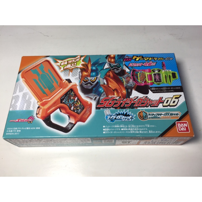 日版 盒玩 食玩 假面騎士EX-AID SG版 06 麥堤兄弟XX 橘 聲效 卡帶 卡匣 全新未拆