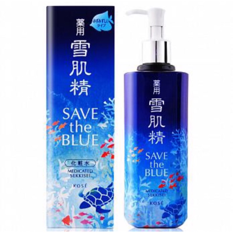 KOSE高絲藥用雪肌精500ml 珍愛海洋版