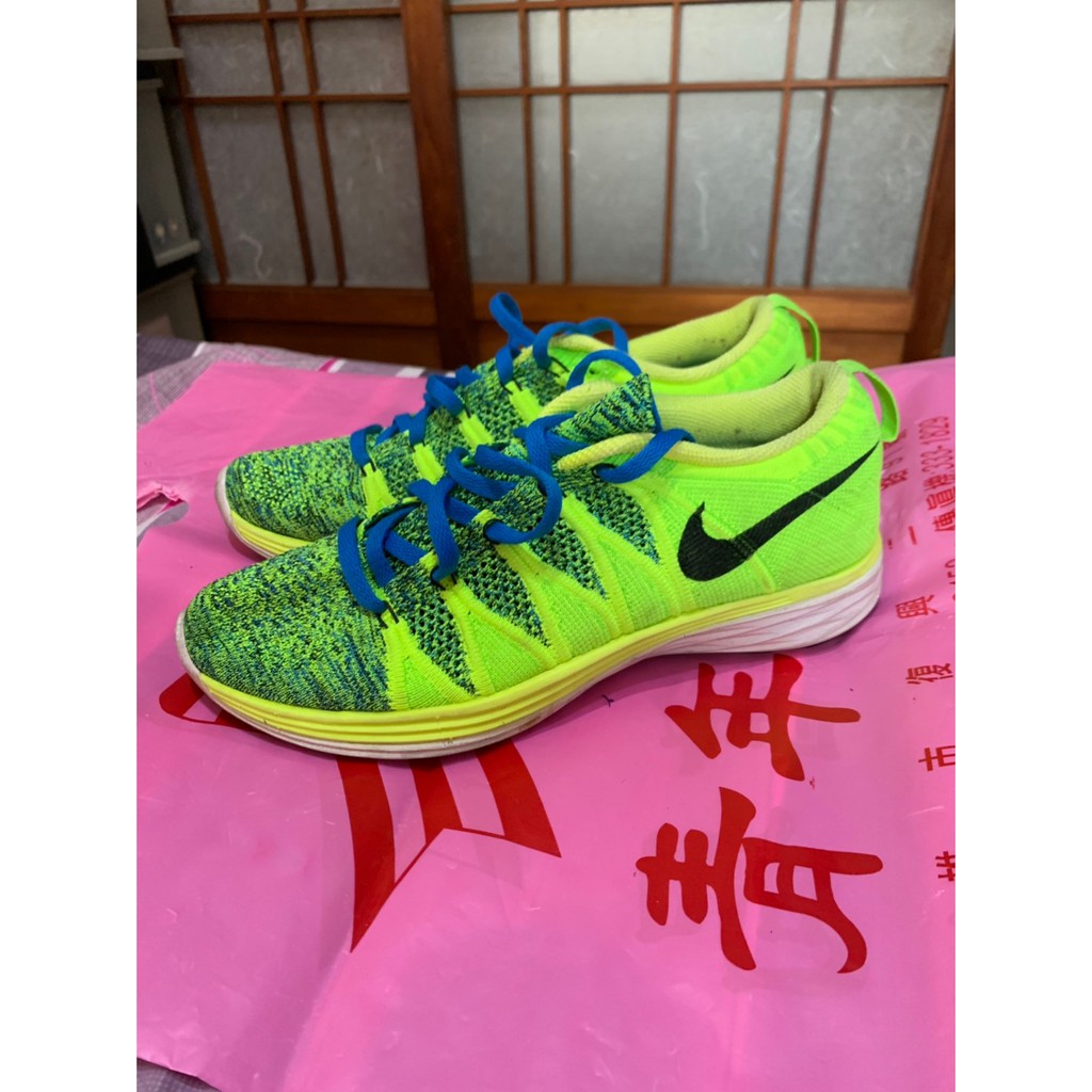 us7 5 nike