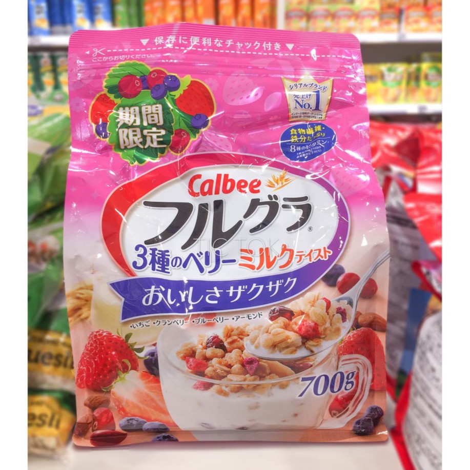 現貨 Calbee 三種莓果口味雜果麥片700g 新口味期間限定日本卡樂比早餐穀片cereal 蝦皮購物