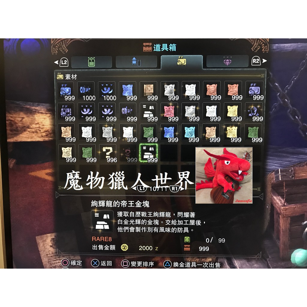 Ps4 Save Wizard 代購可高級修改版 2人版 太七重製 最後生還者2 復仇者聯盟 蝦皮購物