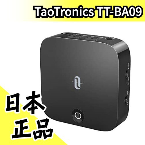 店保半年 日本原裝taotronics Tt Ba09 2合1 音源接收發射器音頻接收器 水貨碼頭 蝦皮購物