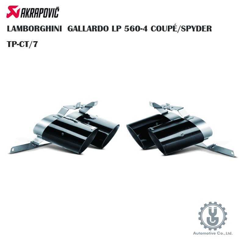 蠍子 藍寶堅尼 GALLARDO LP 560-4 COUPE/SPYDER TP-CT/7 尾管套件【YGAUTO】