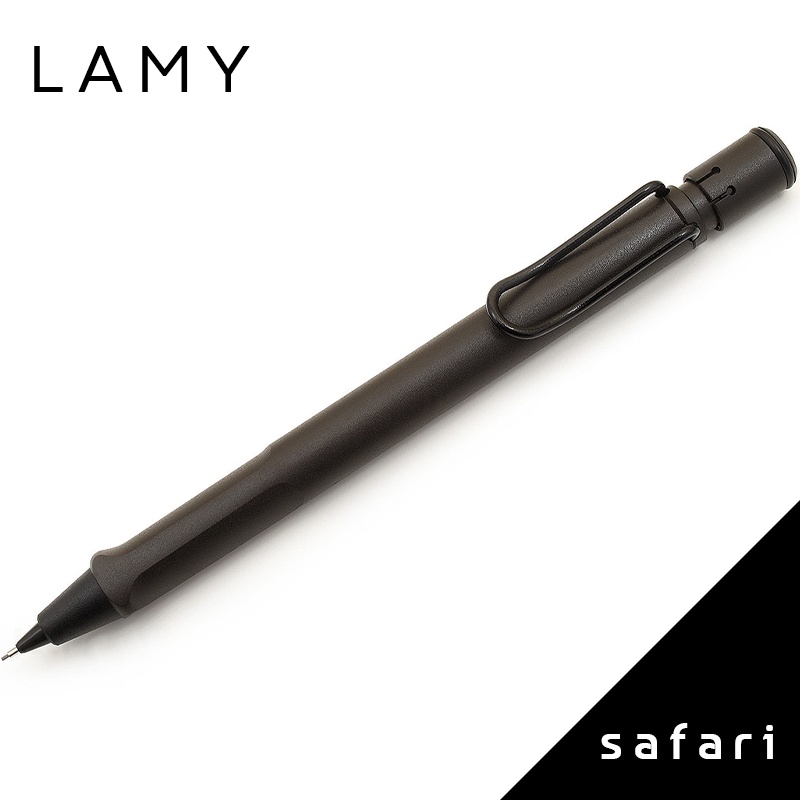 LAMY safari狩獵者系列 117 自動鉛筆 霧黑