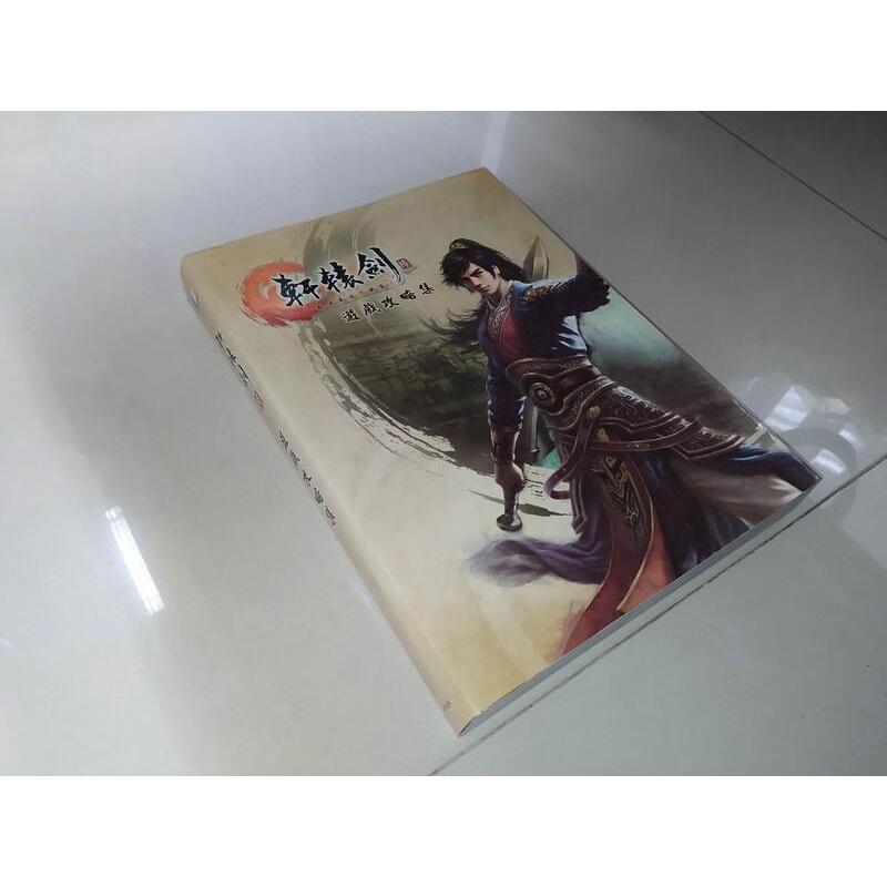 軒轅劍6 遊戲攻略集 書況佳13 Kh 二手書 蝦皮購物