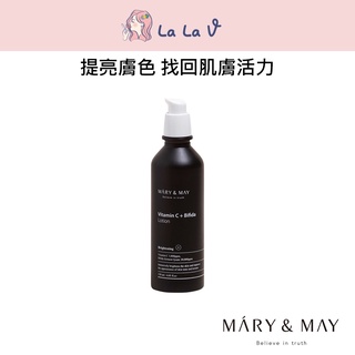 韓國MARY&MAY 活顏C二裂酵母保濕乳液【LaLa V】高效保濕晚霜日霜益生菌維生素C維他命C雙岐桿菌比菲德氏菌