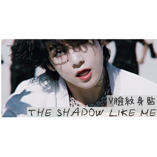 現貨 Bts 防彈少年團田柾國手臂花臂刺青紋身貼紙tattoo 老虎花花樣年華 蝦皮購物