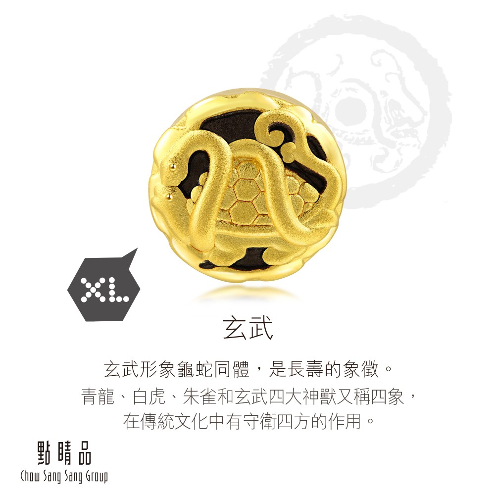 點睛品charme Xl 四神獸玄武轉運珠黃金串珠 蝦皮購物