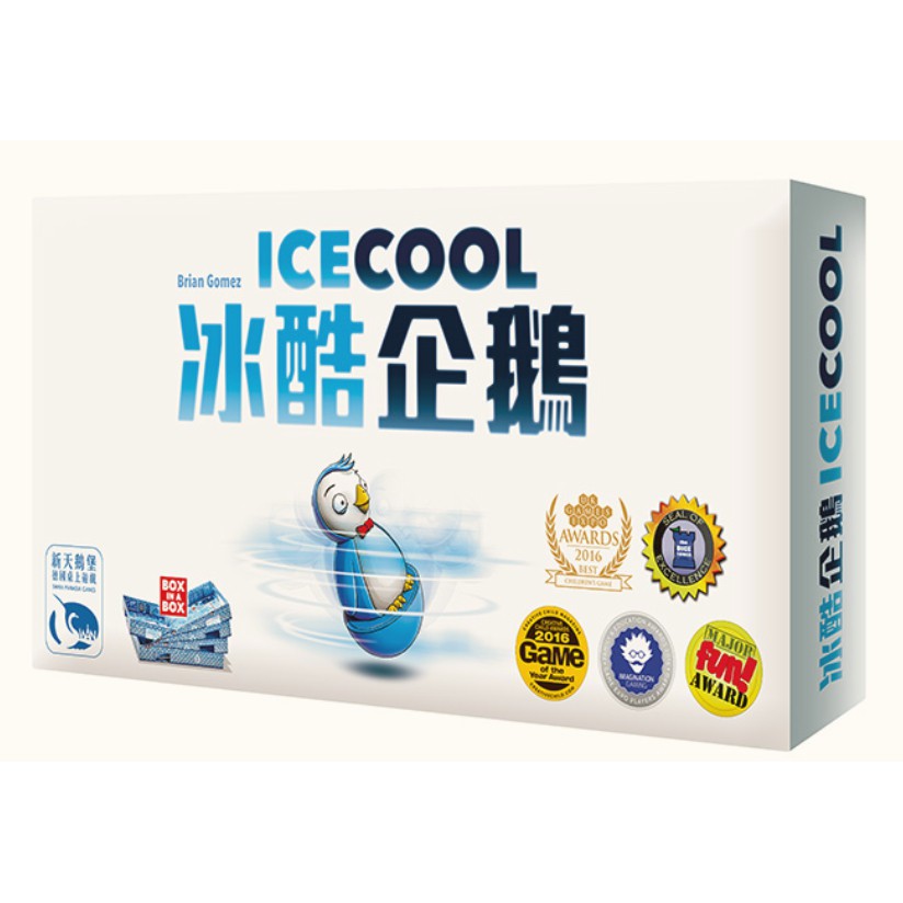【龍窟桌遊】冰酷企鵝 Ice Cool 繁體中文版