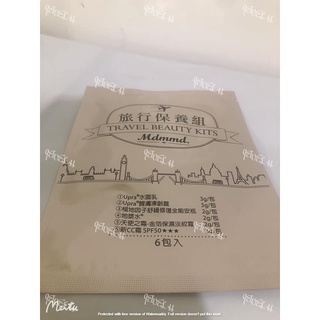 全新 轉賣 Mdmmd旅行保養/地漿水/水面乳/活力氧水面膜/醒膚凍齡露/水顏續航保濕精華