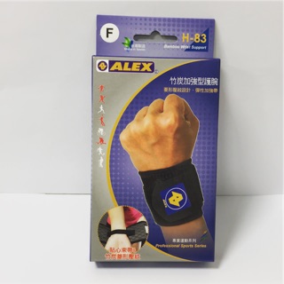 ALEX H-83 竹炭加強型護腕 菱型壓紋設計 透氣舒適 穿戴方便 F SIZE