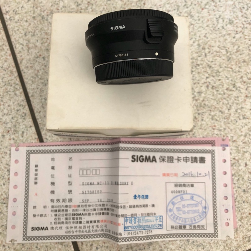 Sigma MC-11 轉接環 Canon FE鏡頭轉SONY E卡口
