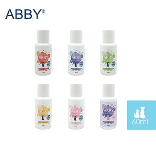 ABBY 洗毛精 60ML (精油升級版)