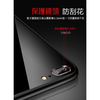 防刮玻璃背蓋i8 Plus手機防摔殼i7 Plus保護殼 iPhone X 6s 軟邊框透明殼 免背貼手機殼