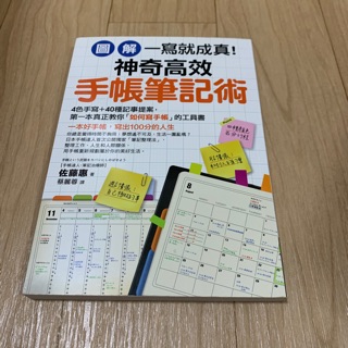 科學玩具自造王 種培養創造力 思考力與設計力的超有趣玩具自製提案 2 蝦皮購物