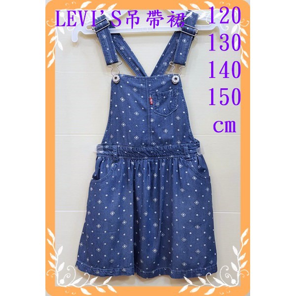 LEVI'S吊帶裙