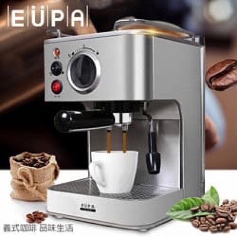【優柏EUPA】幫浦式高壓蒸汽咖啡機 TSK-1819A 送磨豆機