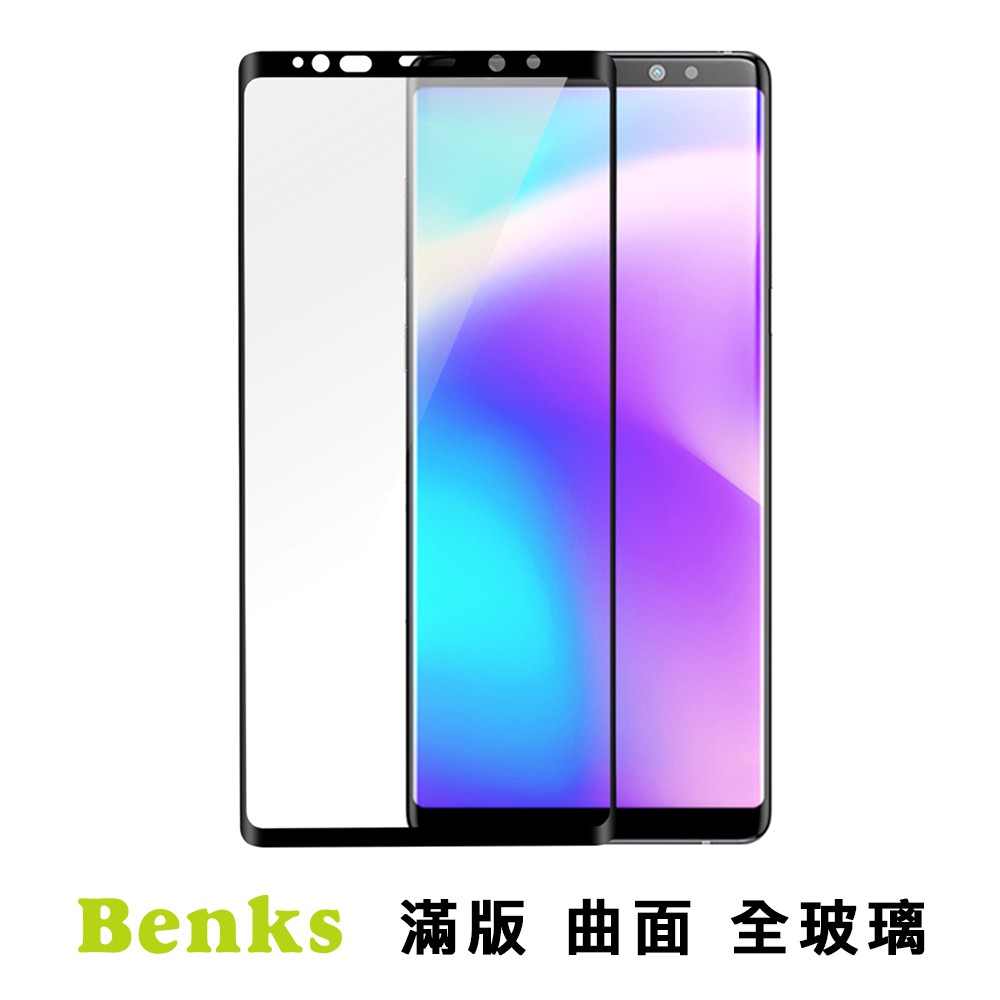 Benks Note 9 XPRO+ 3D曲面全覆蓋玻璃貼膜