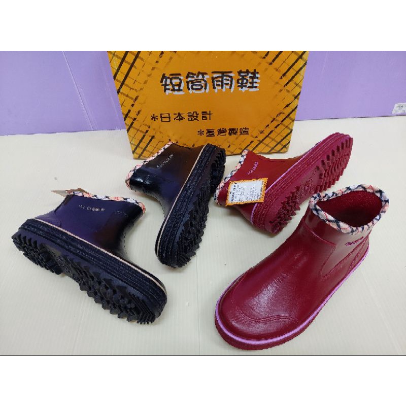 🎉現貨 供應🎉 台灣製造 專球牌 短筒雨鞋 工作鞋