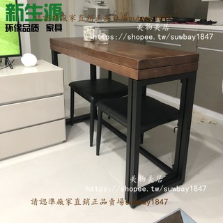 【美物美居】折疊桌長方形多功能長條桌簡約家用折疊餐桌伸縮變形桌辦公電腦桌