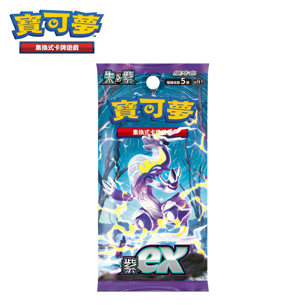 PTCG《朱&amp;紫》紫ex 盒裝（Pokemon 寶可夢集換式卡牌遊戲）