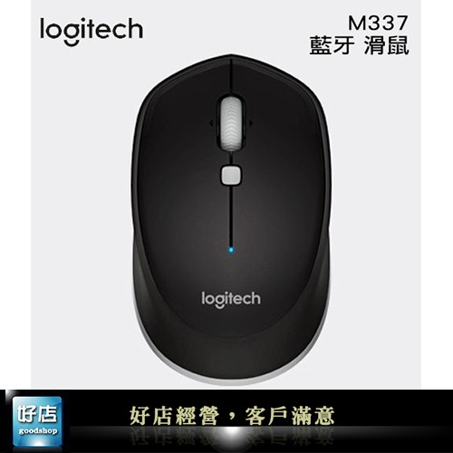 【好店】全新 Logitech 羅技 藍芽 雷射 滑鼠 M337 無線 光學滑鼠 usb滑鼠 電競滑鼠 黑色