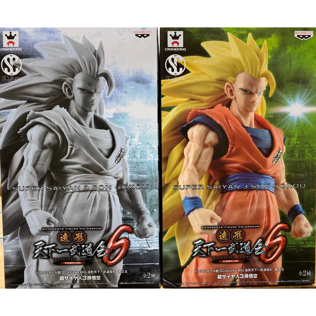 天下一武道會悟空的價格推薦第7 頁 21年7月 比價比個夠biggo