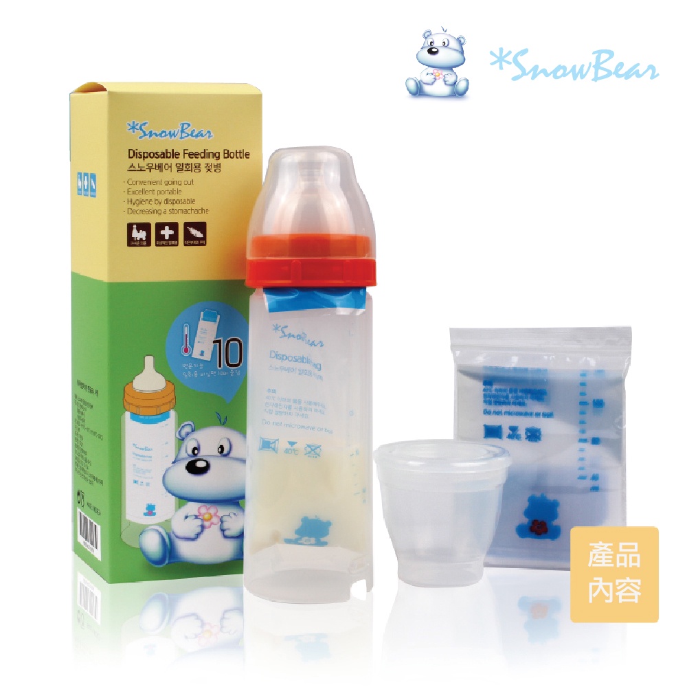 SnowBear韓國小白熊 感溫拋棄式奶瓶
