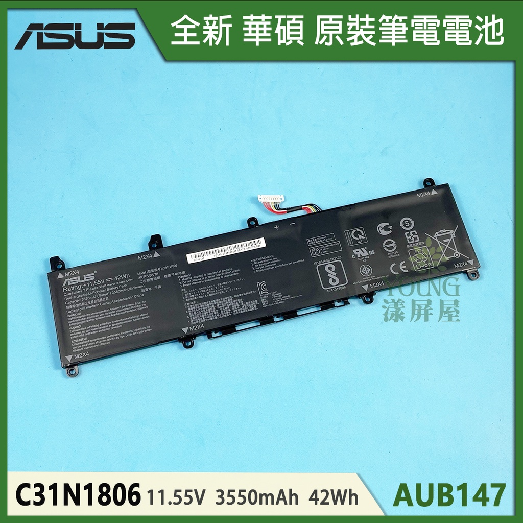 【漾屏屋】適用於ASUS 華碩 S330 S330FA S330FN S330UA S330UF 全新 筆電 電池