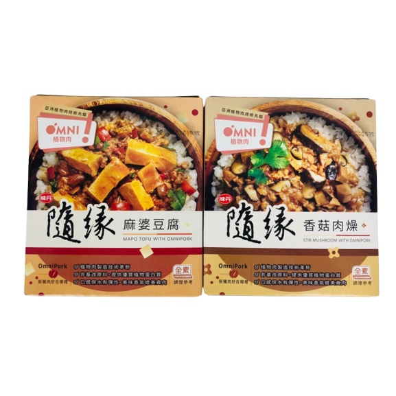 味丹 隨緣  麻婆豆腐、香菇肉燥 植物肉調理包 200g/盒