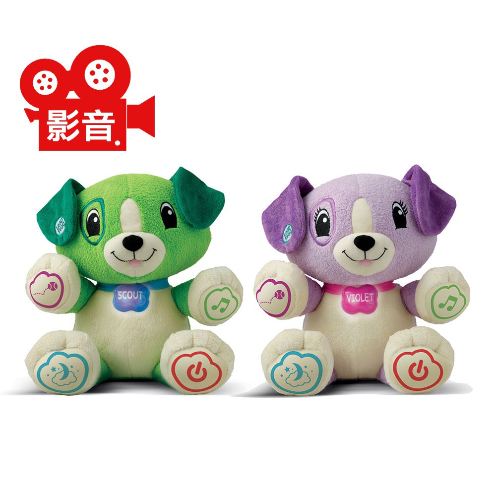 LeapFrog My Pals Scout & Violet 我的寶貝狗 蝦皮購物