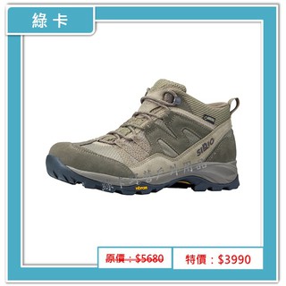SIRIO-日本 / Gore-Tex中筒登山健行鞋(棕色)#PF156-2