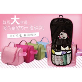 韓版 大容量 多功能 旅行 收納包 旅行包 盥洗包 收納 盥洗包 化妝包 貼身包 旅行組 收納袋 9015