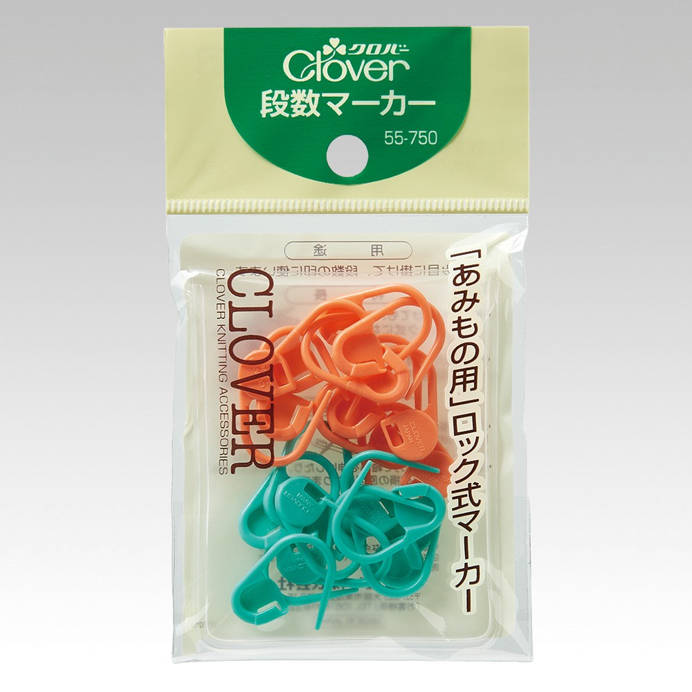 日本 Clover 可樂牌 新-段數計環 20入 55-750 毛線記號圈 標記勾 毛線編織工具 記號環 #FS