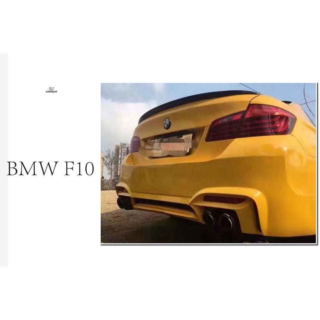 小傑車燈精品-全新 寶馬 BMW F10 升級  M4 後保桿 MS 後大包 空力套件 後保 素材